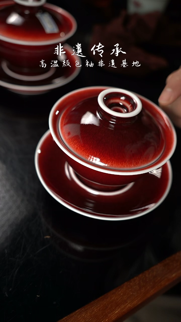 【闪购商品】杯精品郎红看余窑