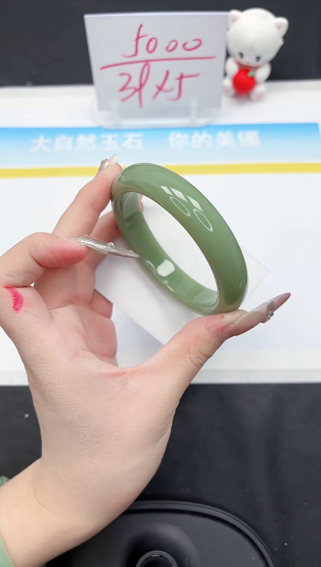 【闪购商品】石英质玉手镯未镶嵌67-60