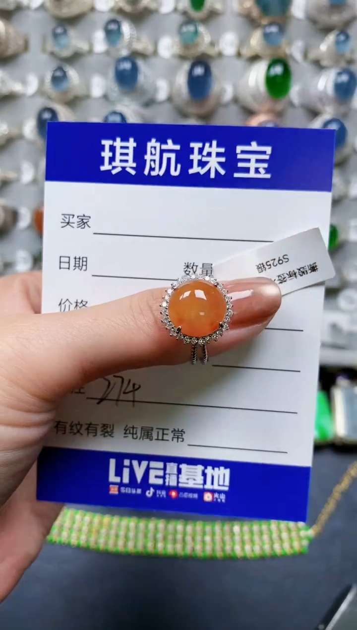 【闪购商品】翡翠戒指银S925镶嵌0274