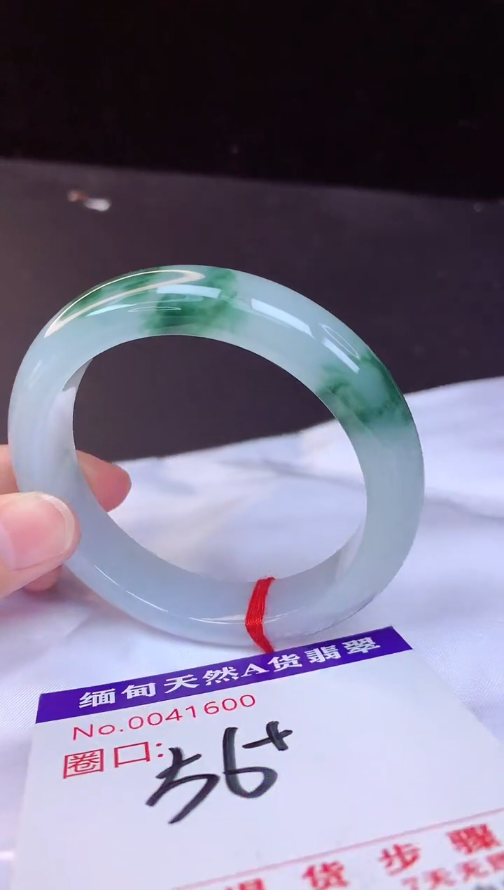 【闪购商品】翡翠手镯未镶嵌56+             