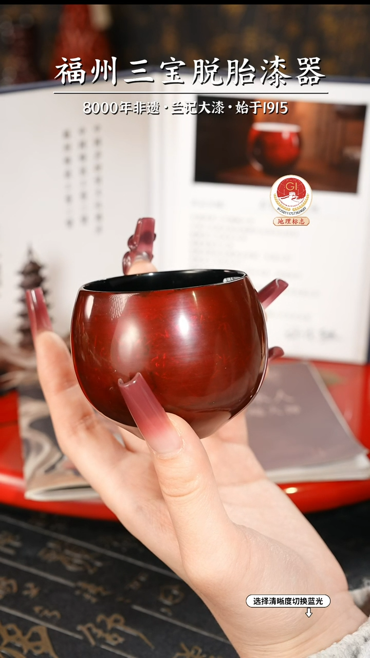【闪购商品】大漆漆器 许老师制赤宝砂脱胎主人杯