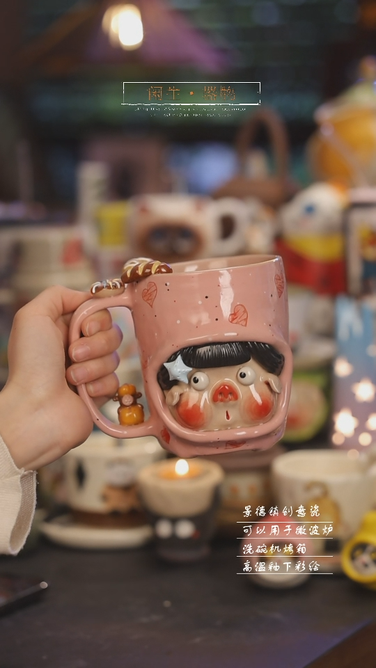 【闪购商品】景德镇设计师创意陶瓷