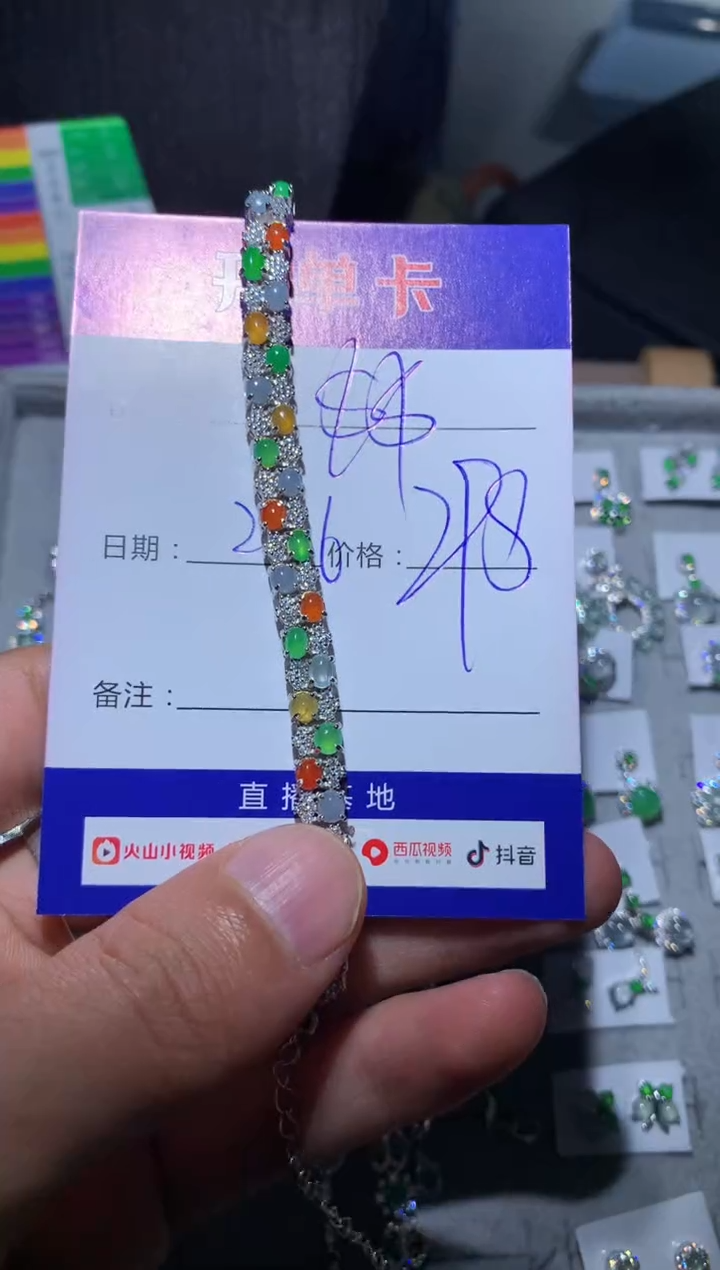【闪购商品】翡翠手链银S925镶嵌定向 $$