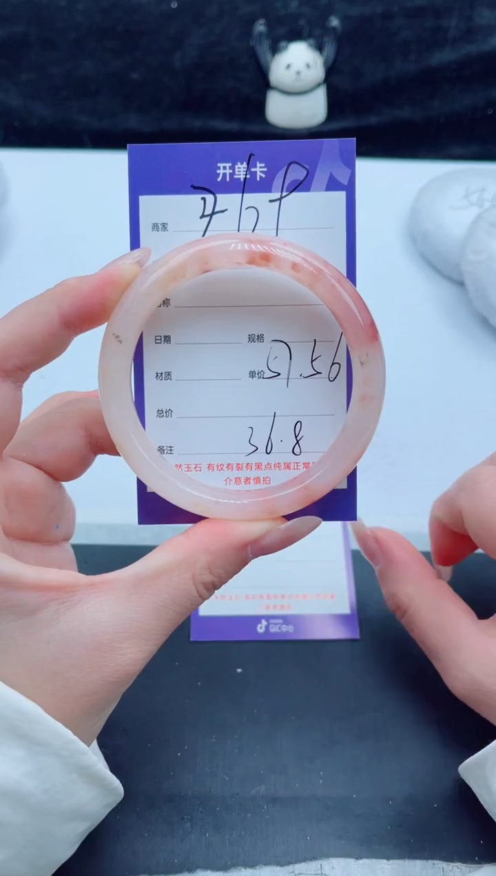 未镶嵌手镯石英质玉（金丝玉）269-