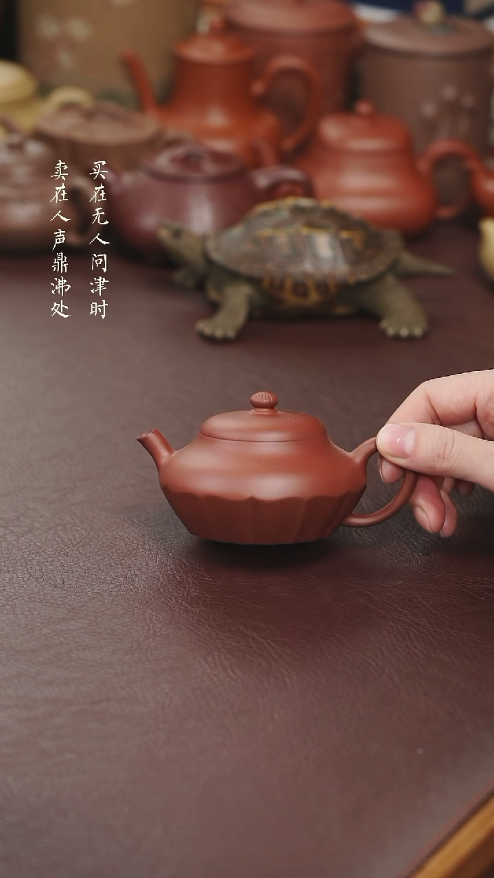 【闪购商品】紫砂茶壶拾珍堂红皮龙裳合