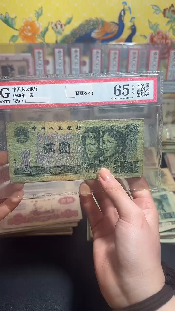 退市 原票小伟链接 5张