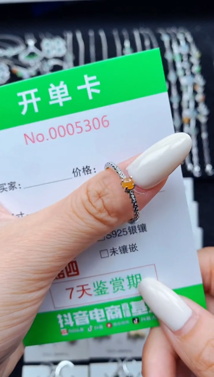 翡翠戒指银S925镶嵌5306