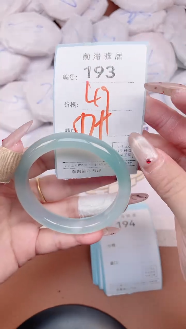 【闪购商品】玛瑙/玉髓手镯未镶嵌193