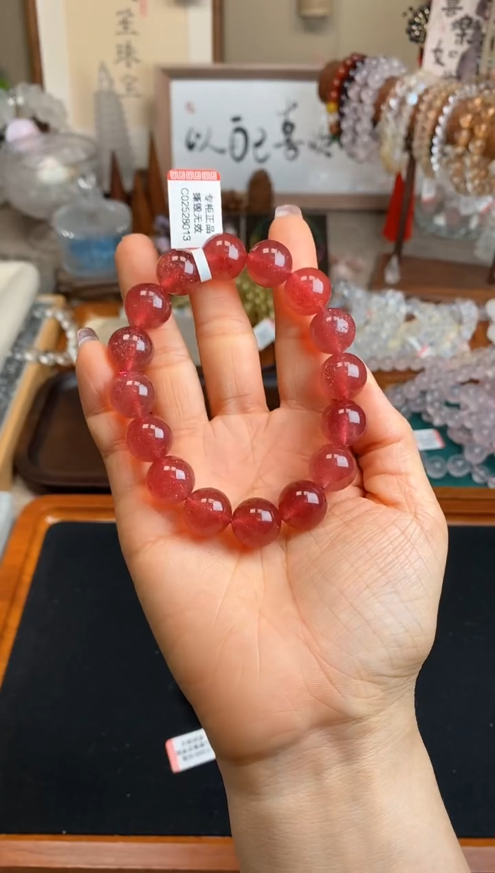 【闪购商品】石英质玉手串未镶嵌13m鸽血红草莓晶