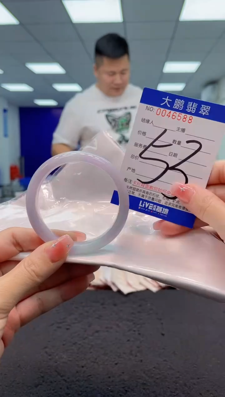 【闪购商品】翡翠手镯未镶嵌AAAAAAAAAA