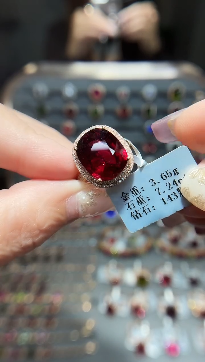 18K金镶嵌戒指碧玺7.24.