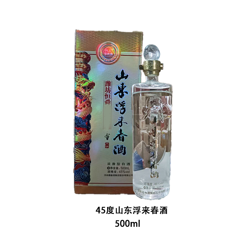 fulaichun/浮来春45度浮来春潍坊恒舜酒