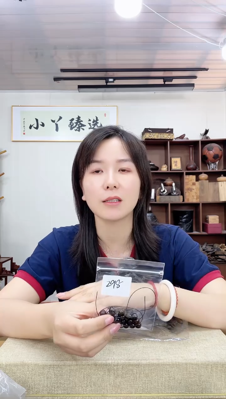 乌木类端景台?****?298花塑料8*9单圈串木木木木