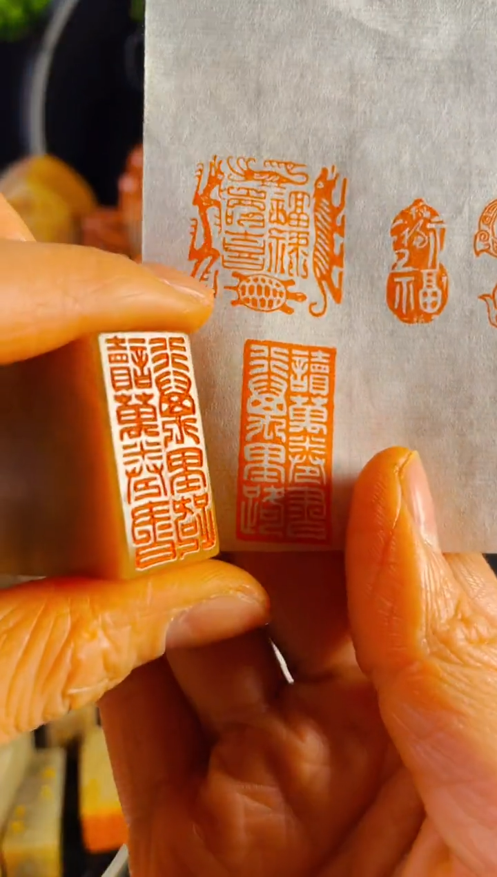 【闪购商品】巴林石印石手工篆刻《读万卷书行万里路》1.5*3