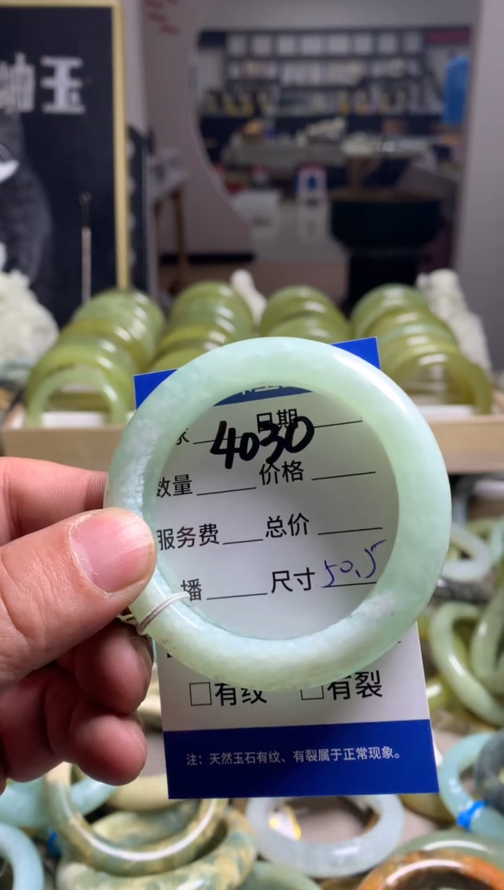 【闪购商品】蛇纹石玉手镯未镶嵌4030