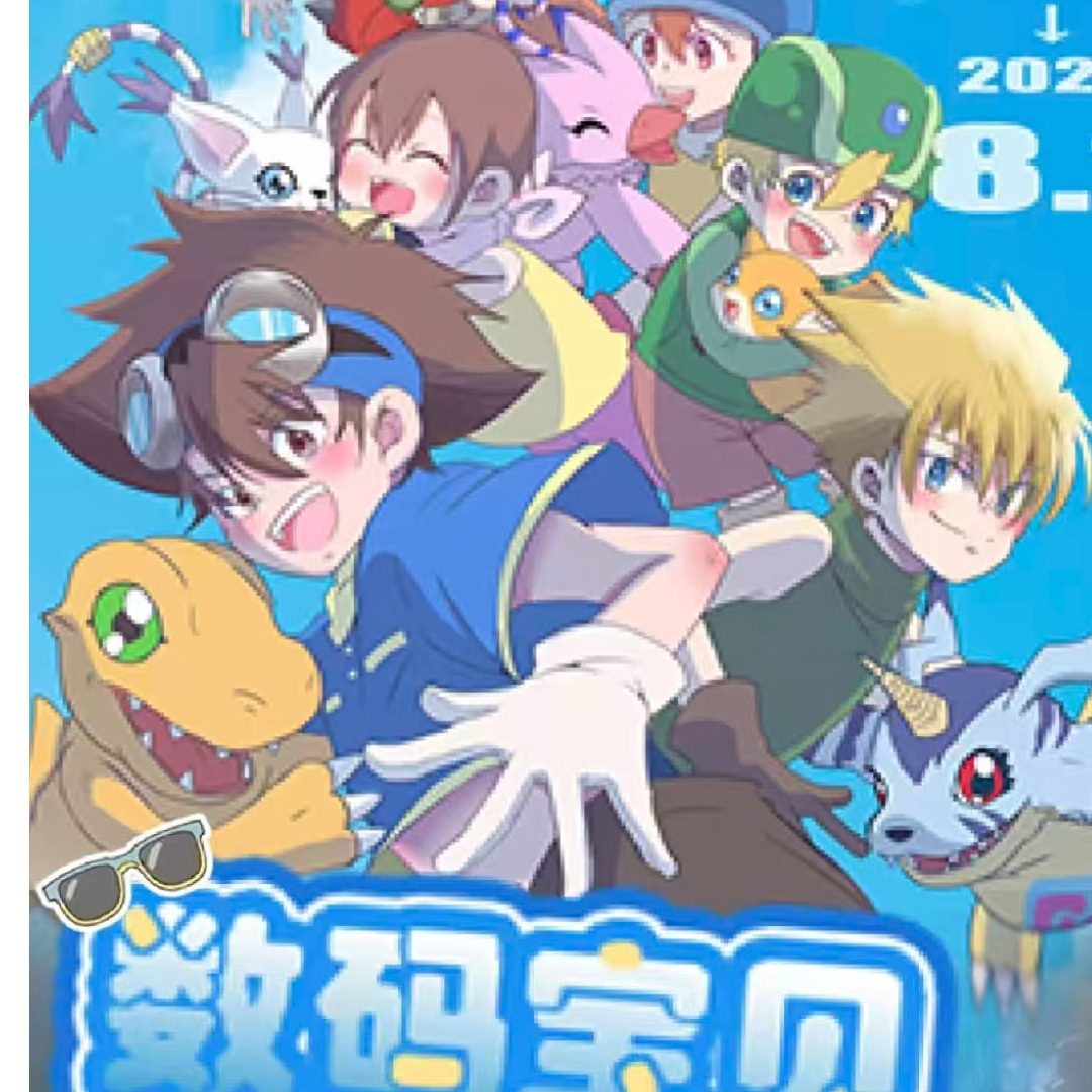 【玩法平拆】数码宝贝异形冰箱贴盲盒