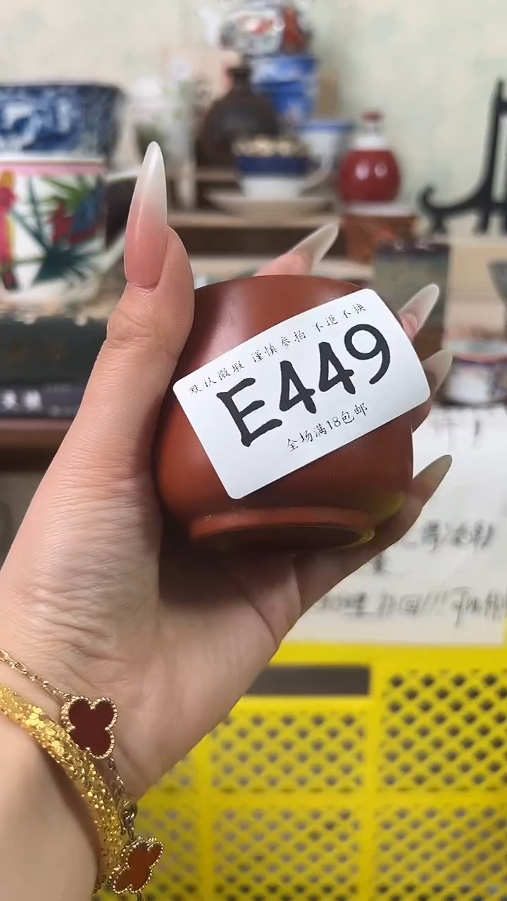 瓷片江*@449 回流物品 默认微瑕