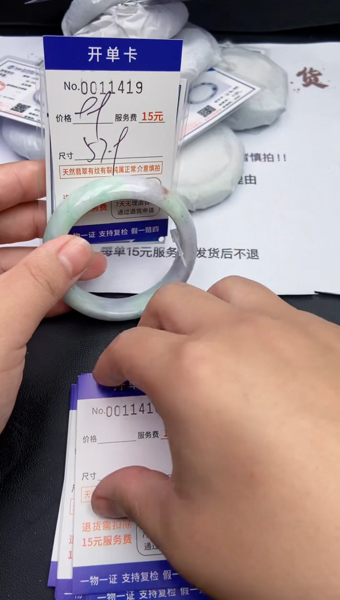 【闪购商品】翡翠手镯未镶嵌11419翡翠手镯默认有纹裂