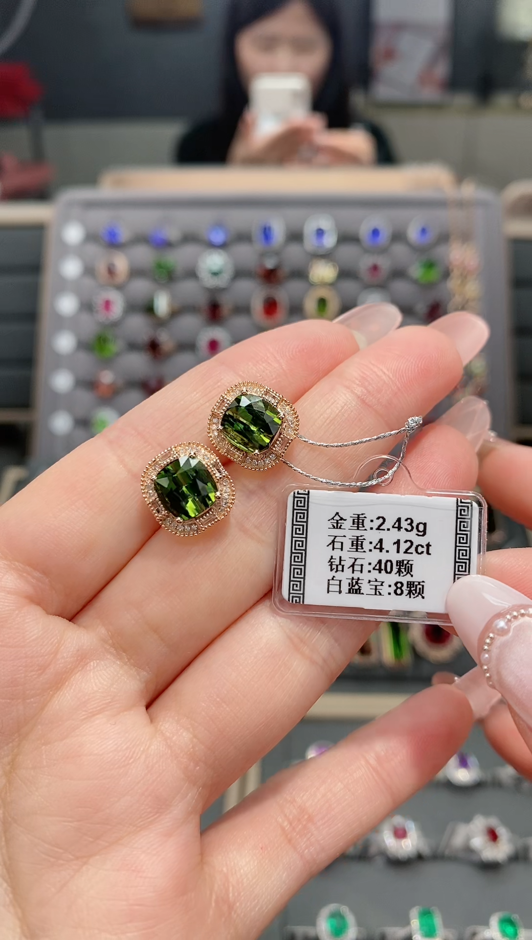 【闪购商品】碧玺耳饰18K金镶嵌4.12配钻