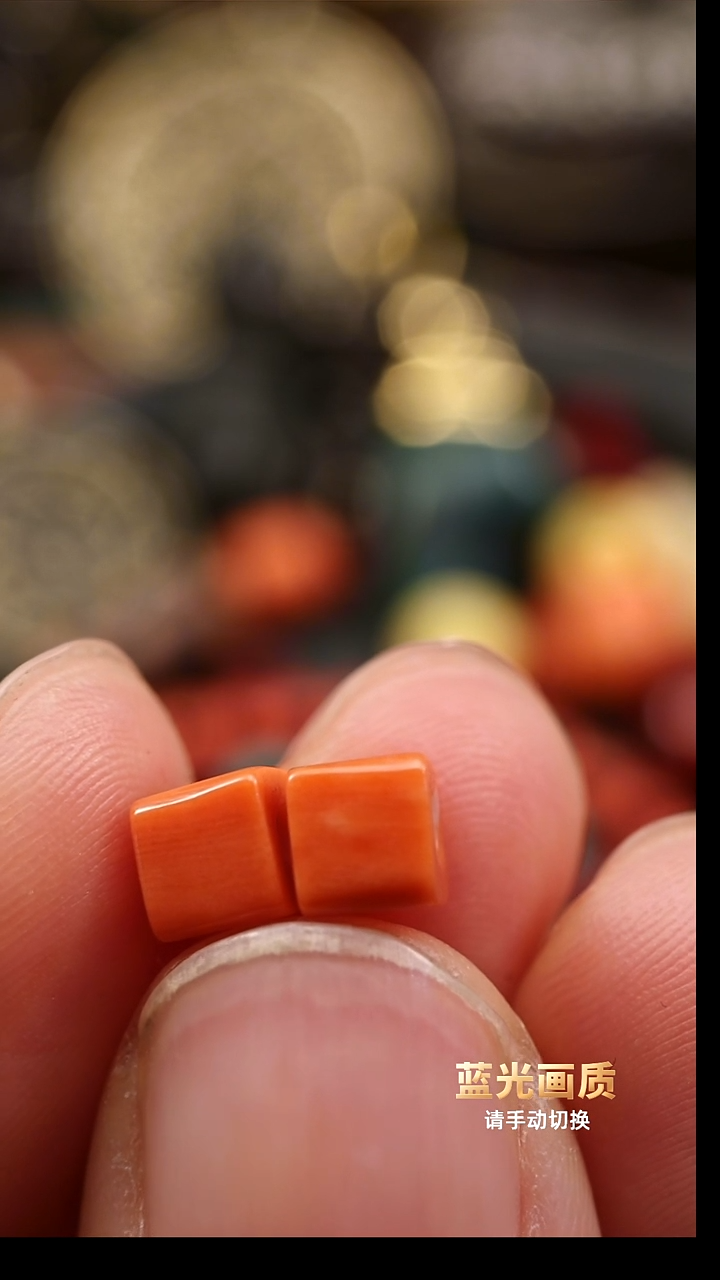 尺寸0.47老momo方形对珠