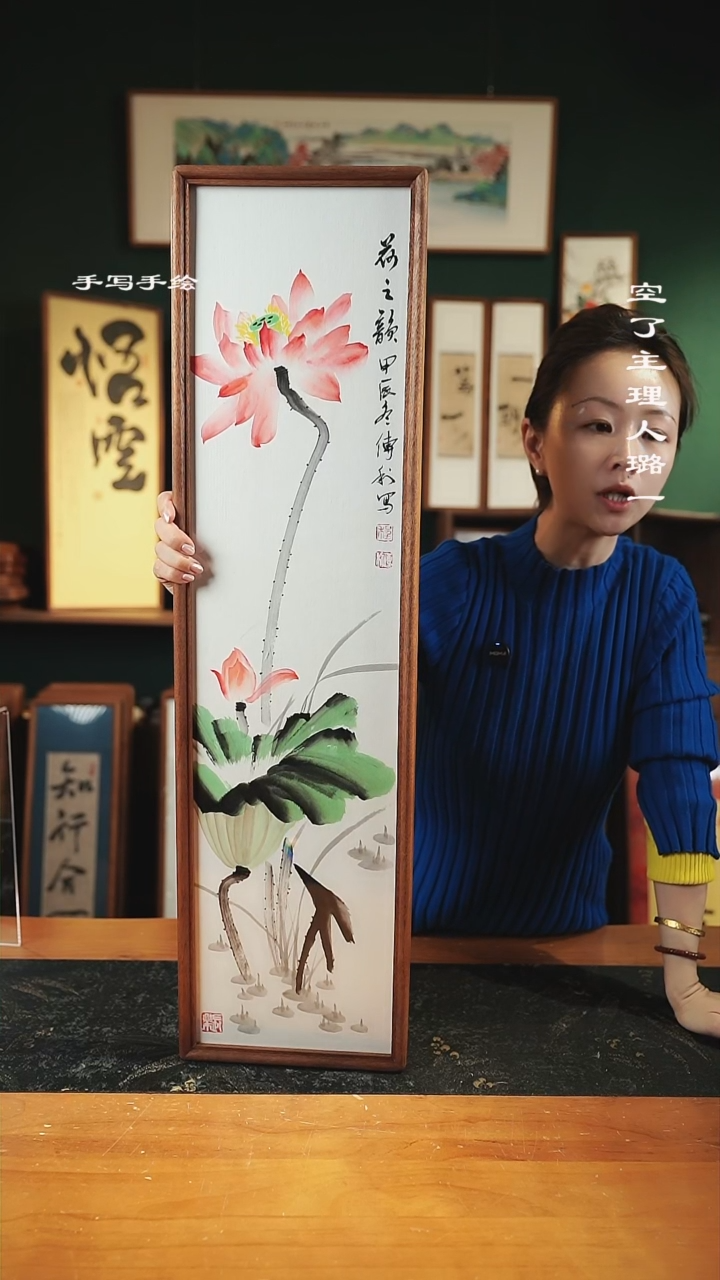 【闪购商品】绘画手绘同款22*82-荷花图01