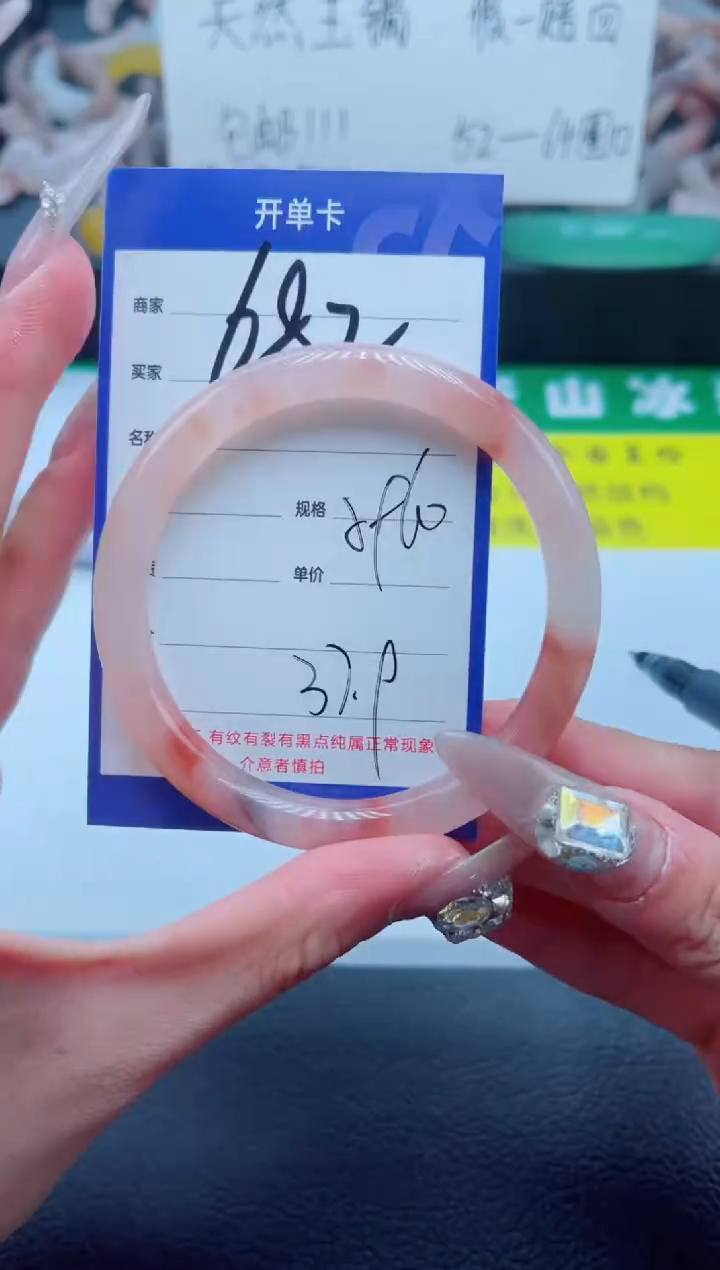 石英质玉未镶嵌手镯682-59