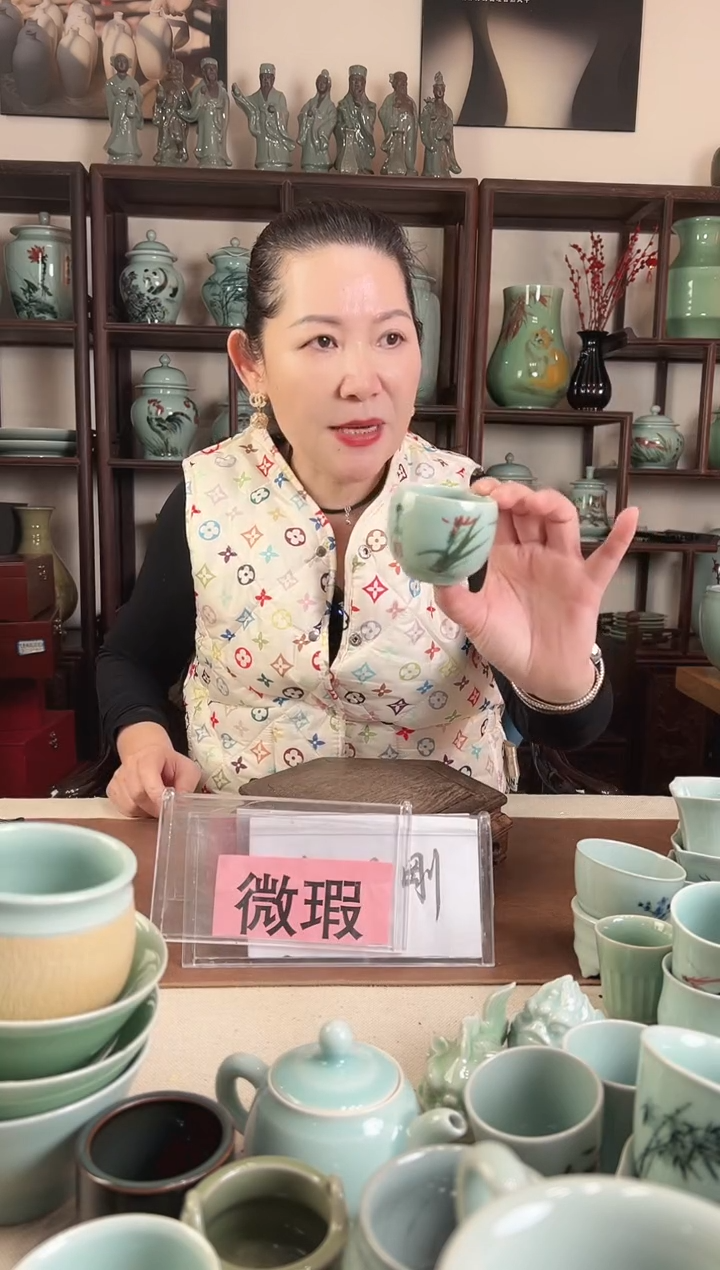 微瑕 釉中彩 兰花画 圆融杯