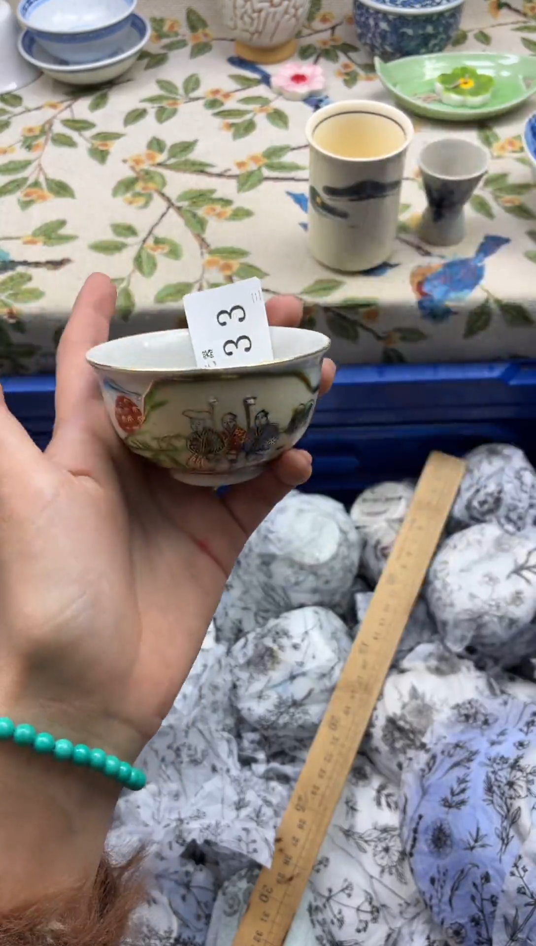 瓷片一*光           233