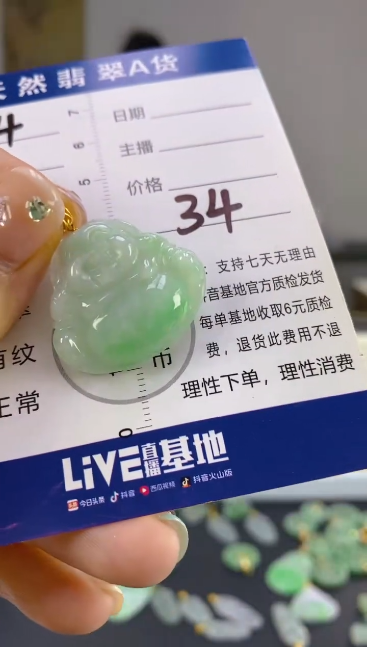 翡翠18K金镶嵌颈饰天然A货缅甸翡翠