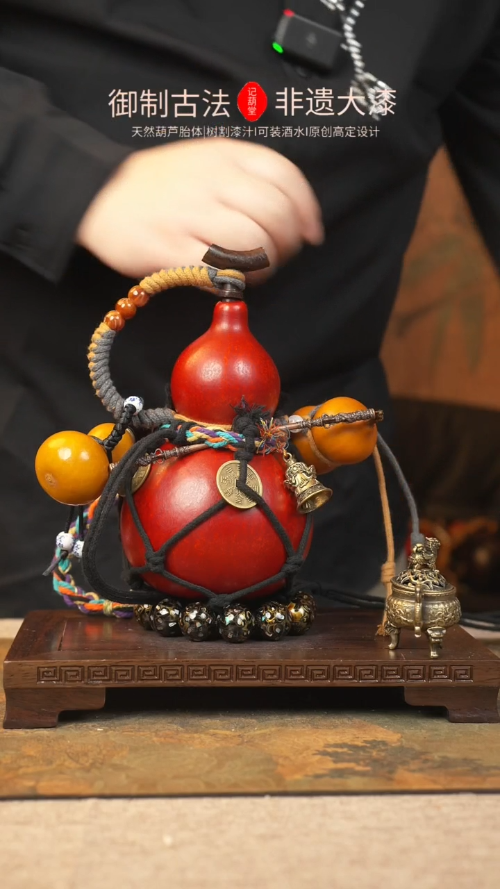 【闪购商品】181大漆葫芦一物一拍记葫堂出品
