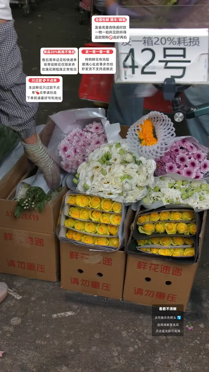 42号♥含20%耗损发一箱