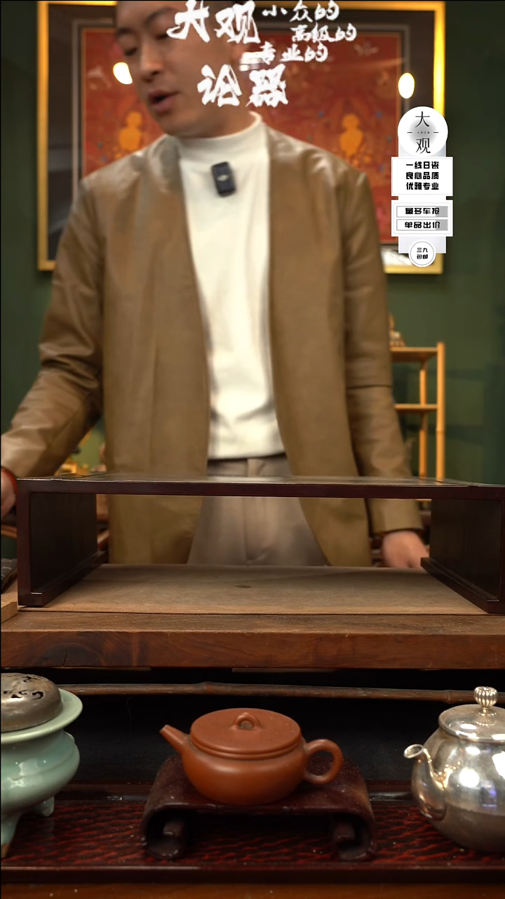 【闪购商品】瓷片大管论器茶桌