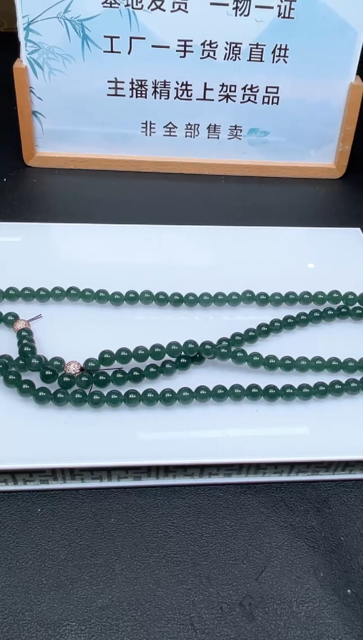 未镶嵌定制翡翠多样性发货（只发一件）x104