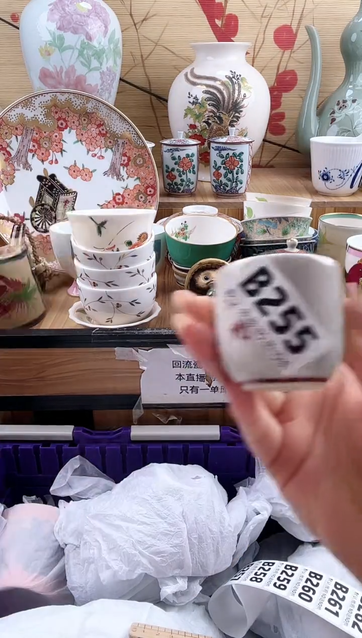 林***起==============b255