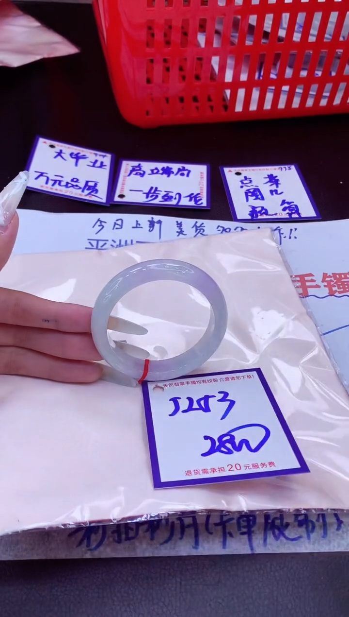 未镶嵌手镯翡翠11111111