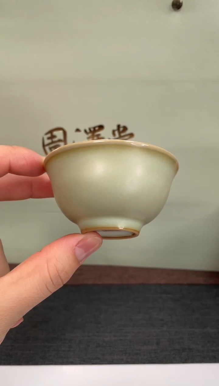 【闪购商品】周泽堂汝瓷知行小杯3个