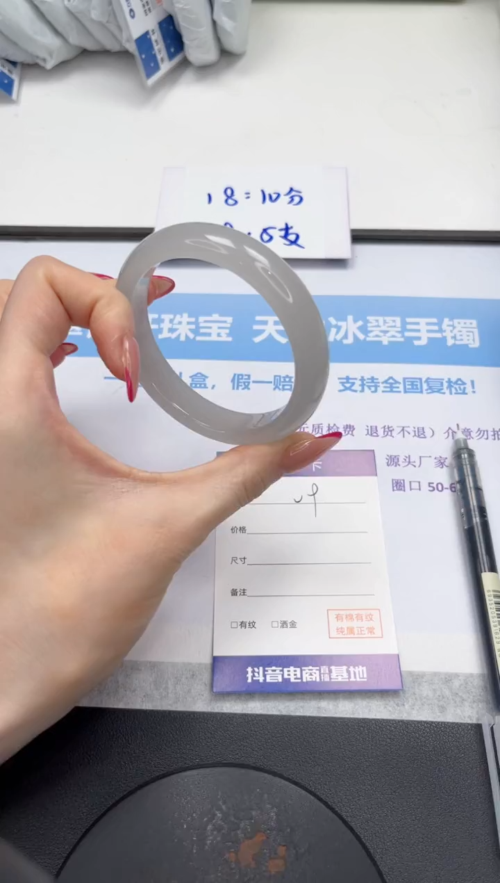 未镶嵌手镯石英质玉V9-58