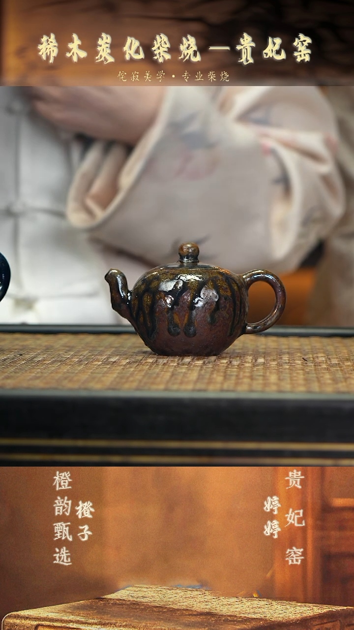 GFY39一粒珠 崖沉木柴烧桂花细