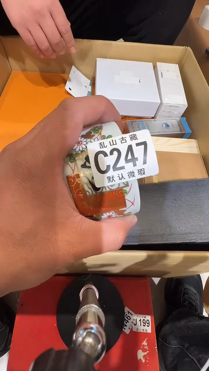 瓷片大***法乱山瓷片C247