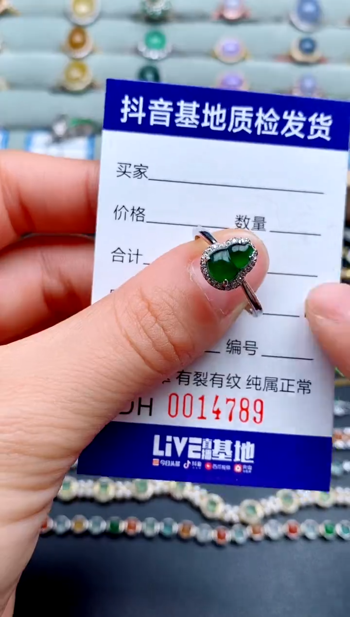 翡翠银S925镶嵌戒指5821
