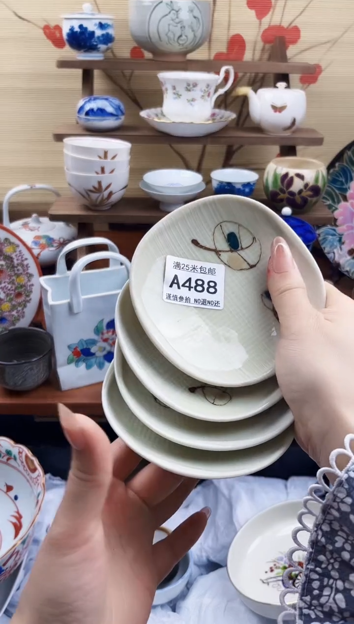 【闪购商品】a488==============