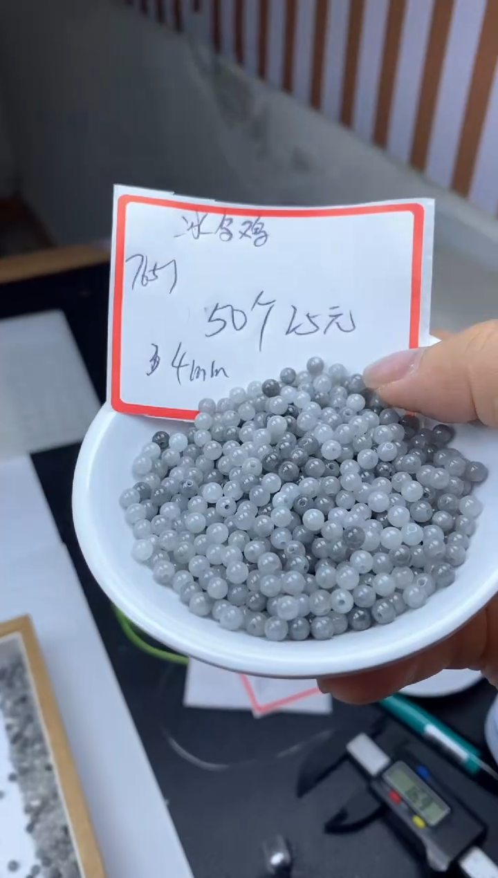 翡翠未镶嵌手饰7657翡翠冰乌鸡4mm50颗25元