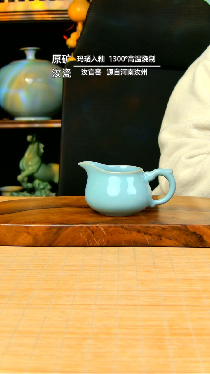 【闪购商品】天青龙把手公道杯