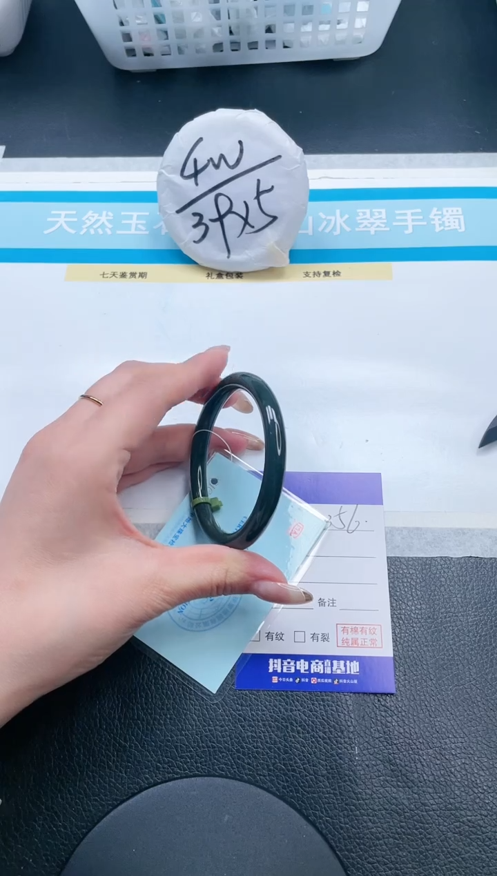 【闪购商品】和田玉手镯未镶嵌16V356-54
