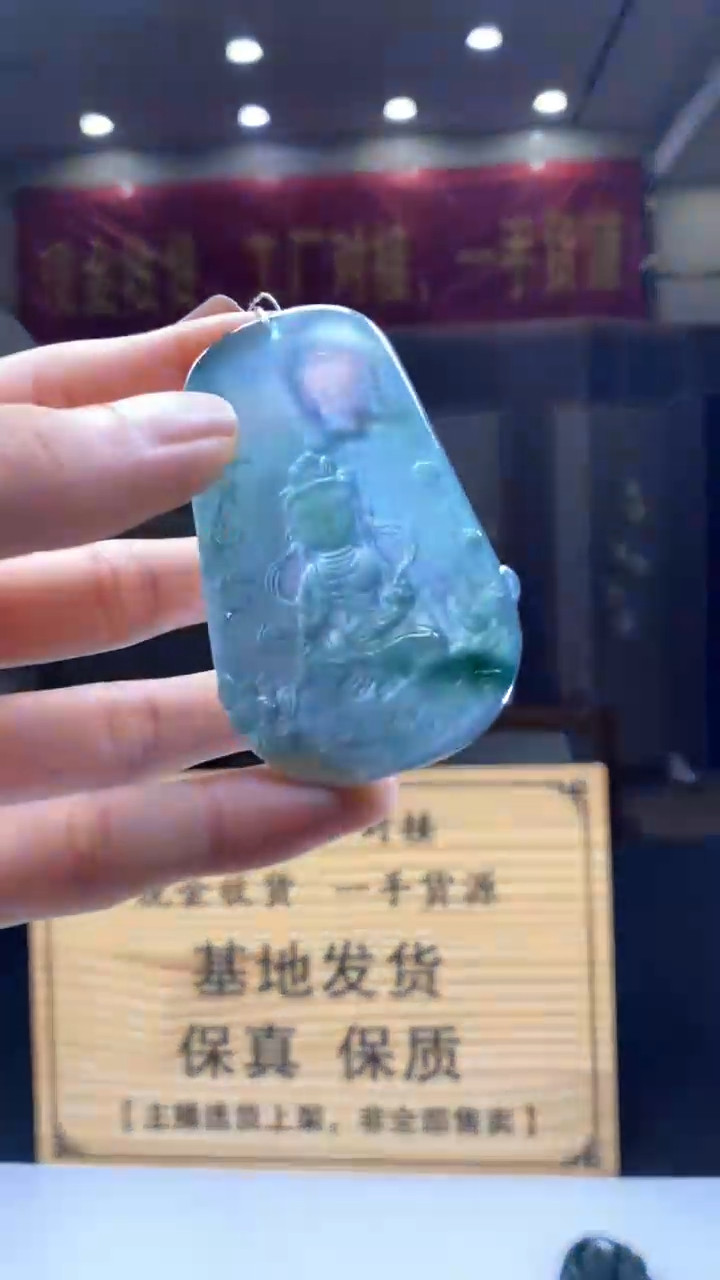 定制翡翠未镶嵌********135