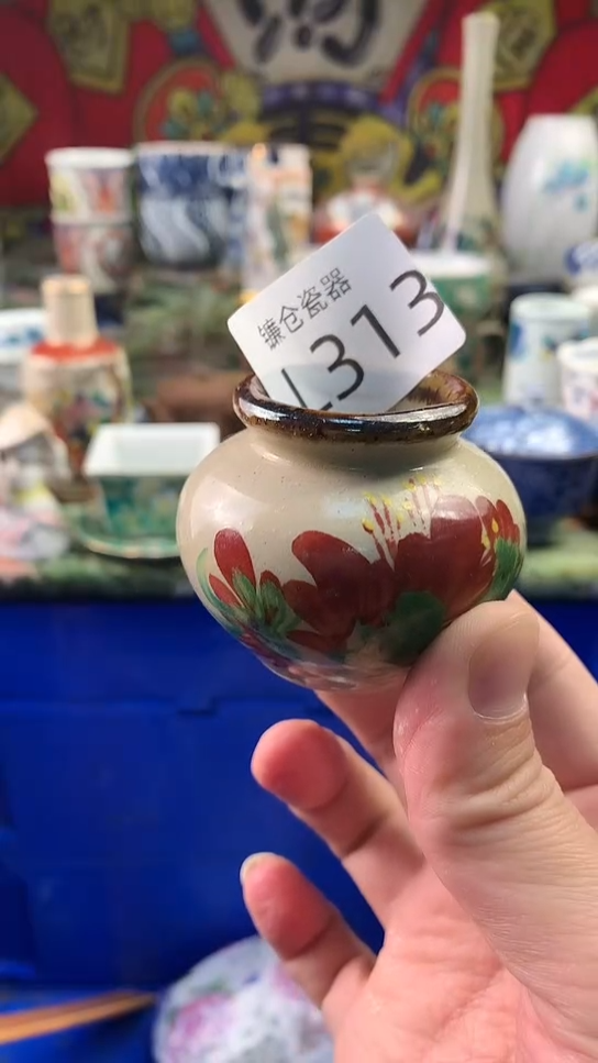 …*镰仓甄选满18包邮L313