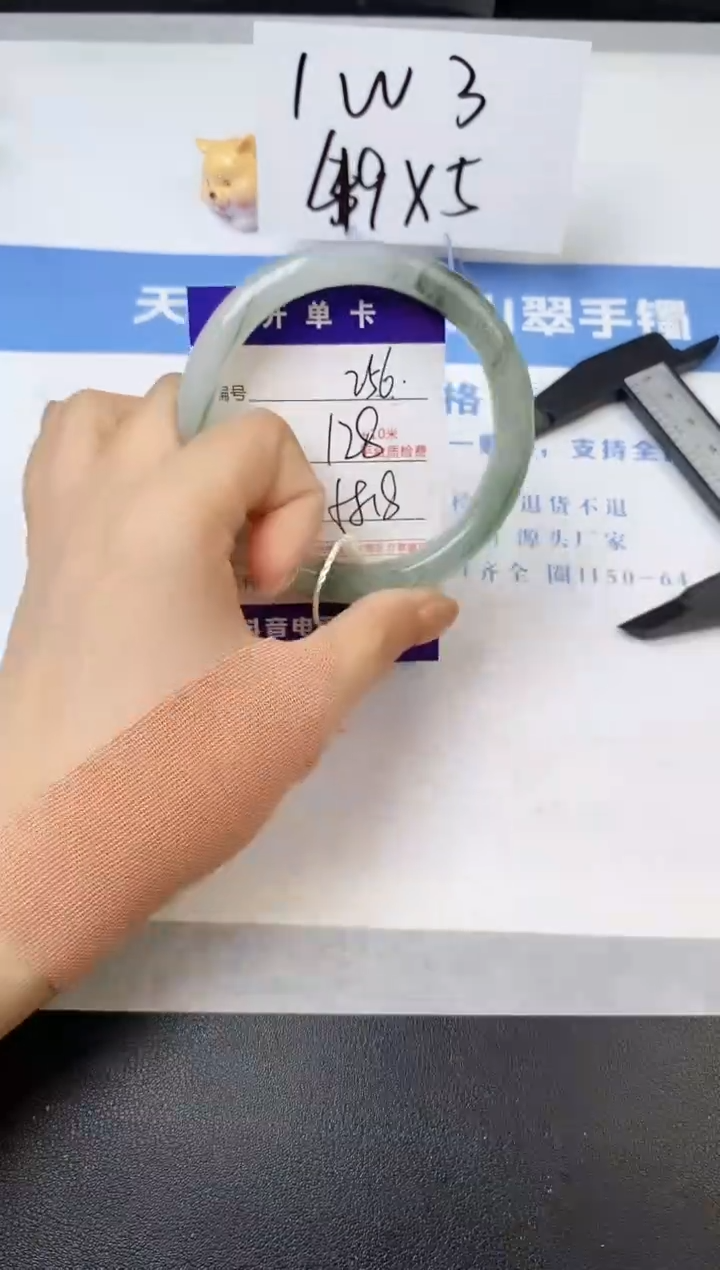 【闪购商品】石英质玉手镯未镶嵌s256-PA-58.8