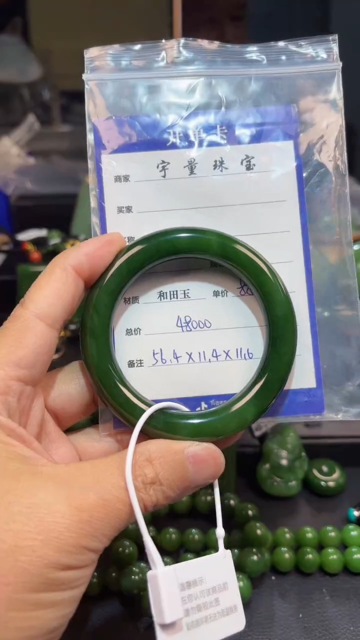 【闪购商品】和田玉（碧玉）手镯未镶嵌1