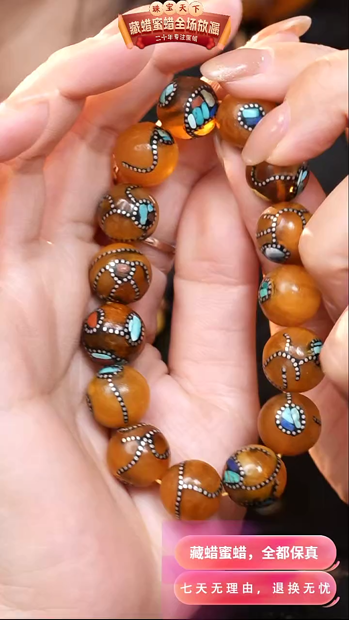 【闪购商品】蜜蜡颈饰未镶嵌9810天然蜜蜡琥珀假一罚四