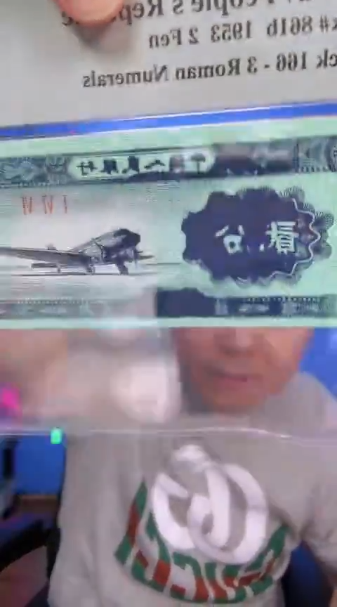 【闪购商品】PMG二分166冠小搓搓单张